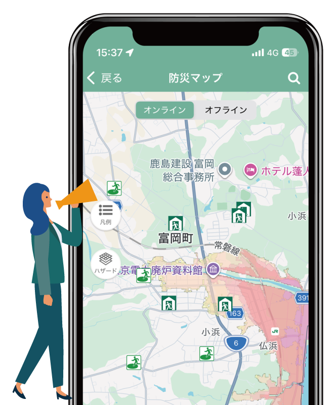 防災マップの画面図